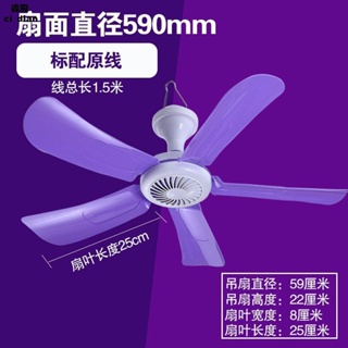 Spot# Small ceiling fan household large mosquito net mute electric household dormitory bed mini breeze strong wind generation 8jj