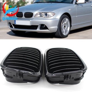 [qunjiajia.th] กระจังหน้ารถยนต์ สีดํามันวาว สําหรับ BMW E46 2 ประตู Coupe Cabriolet 1999-2002