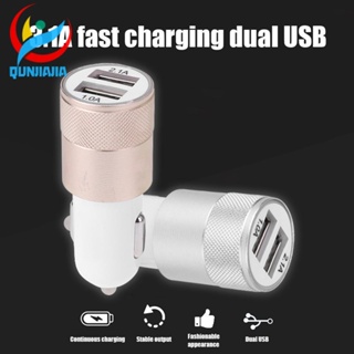 [qunjiajia.th] 2.1a พอร์ต USB คู่ ที่ชาร์จในรถ อะแดปเตอร์ซ็อกเก็ตชาร์จเร็ว เต้าเสียบไฟ