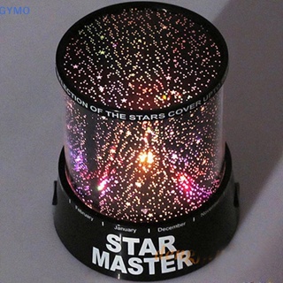 STAR MASTER [cxGYMO] โคมไฟโปรเจคเตอร์ LED รูปดาว ท้องฟ้ากลางคืน โรแมนติก ของขวัญ HDY