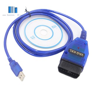 Vag409 OBD2 USB Kkl COM 409.1 Kkl OBD2 สายวินิจฉัย USB อุปกรณ์เสริม แบบเปลี่ยน สําหรับเครื่องสแกนเนอร์