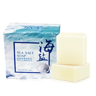 Spot# natural sea salt goat milk handmade soap acaricide whitening essential oil soap factory direct soap wholesale one-piece delivery 8jj