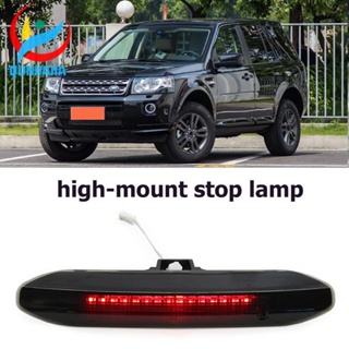 [qunjiajia.th] ไฟเบรก LED ระดับสูง สําหรับ Land Rover Freelander 2 2007-2015