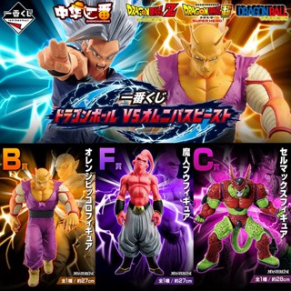 Bandai Dragon Ball Hostile Showdown รางวัลสลากออนไลน์ 6 รางวัลสัตว์ประหลาด Gohan Bu Obik Ichiban Reward