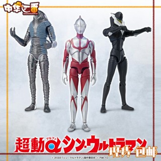 Bandai พร้อมส่ง ฟิกเกอร์ PB Limited 62788 Shiwan Super Action New Ultraman Meifeila Szarabu