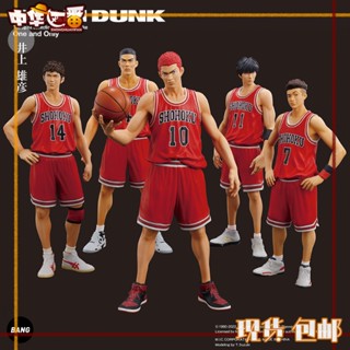 พร้อมส่ง ไมค์ DIGISM ONE AND ONLY Slam Dunk Sakuragi Rukawa Kaede Miyagi Reprint