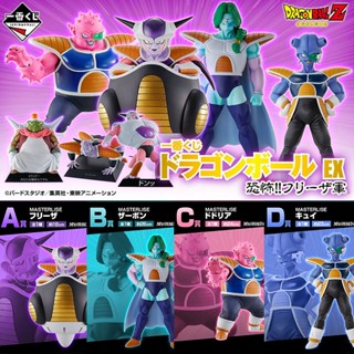 Bandai ฟิกเกอร์ Dragon Ball Ichiban Reward Dragon Ball EX Fear Namek Star Chapter Frieza Army สไตล์ญี่ปุ่น