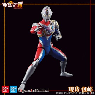 Bandai โมเดลฟิกเกอร์ FRS Dekai Ultraman Shining Form ของเล่นสําหรับเด็ก