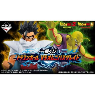 Bandai Dragon Ball Hostile Showdown GREAT รางวัลสลากออนไลน์ ละครกล้ามเนื้อ