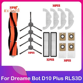 ชุดแผ่นกรองฝุ่น Hepa สําหรับเครื่องดูดฝุ่น Bot D10 Plus RLS3D