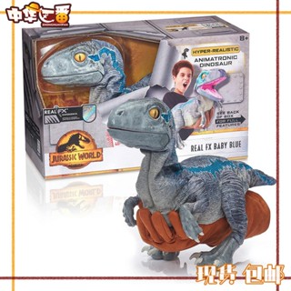 Wow STUFF Jurassic World หุ่นมือไดโนเสาร์จําลอง ของเล่นสําหรับเด็กผู้ชาย