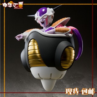 Bandai SHF โมเดลเครื่องบิน ดราก้อนบอล FRIEZA FRIEZA FRIEZA ขยับได้