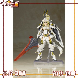 โมเดลประกอบ Kotobukiya FG086 Mecha Girl FAG Mecha Girl Dulga 2 Tuga II