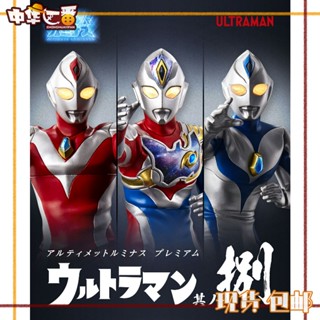 Bandai ของแท้ ฟิกเกอร์ PB Limited Ultimate Shining Luminous Series 08 Denader Kai Ultraman สําหรับประดับ