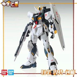 Bandai 55454 MG 1/100 Rx-93 Nu Ver. โมเดลประกอบ Ka Niu Gundaka Niu Dare