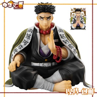 Megahouse ฟิกเกอร์ Demon Slayer Rock Pillar Beimingyu Xingming ของขวัญพิเศษ