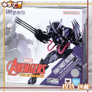 แบรนด์ใหม่ พร้อมส่ง Bandai SHF Venom Armored Wolverine Eiiichi Shimizu Comics Iron Soul Avengers