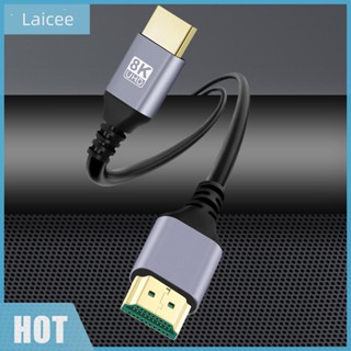 [Laicee.th] สายเคเบิล HDMI 8K UHD Ver 2.1 ความเร็วสูง HDTV 48Gbps สําหรับคอมพิวเตอร์ ทีวี