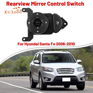 Lh สวิตช์ควบคุมกระจก สําหรับ Hyundai Santa Fe 2006-2010 935732B100 93573-2B100