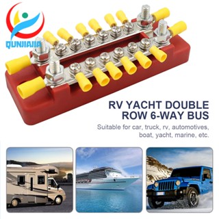 [qunjiajia.th] อุปกรณ์เชื่อมต่อแผงวงจรเบรกเกอร์ 12-48V สําหรับรถยนต์ RV Ship