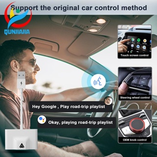 [qunjiajia.th] ดองเกิลรับสัญญาณไร้สาย WIFI 2.4GHz 5GHz สําหรับ Android Auto