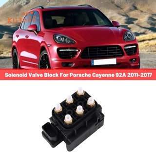 95835890300 วาล์วโซลินอยด์ควบคุมอากาศรถยนต์ สําหรับ Porsche Cayenne 92A 2011-2017