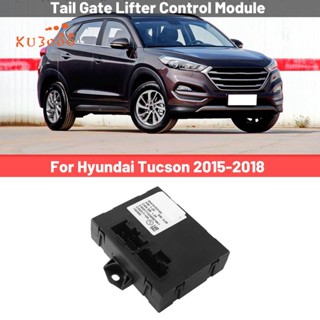 95470-d3100 95470 D3100 อะไหล่โมดูลควบคุมประตูท้ายรถยนต์ สําหรับ Hyundai Tucson 2015-2018