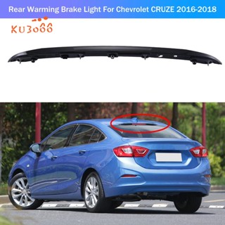 อะไหล่ไฟตัดหมอก ไฟเบรก 3Rd สีดํา สําหรับ Chevrolet CRUZE 2016-2018 1 ชิ้น 84277408 84008216