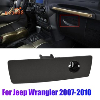 กลอนประตูพลาสติก ด้านขวา 5JM55ZJ8AC สําหรับ Jeep Wrangler 2007-2010 5JM55ZJ8AB