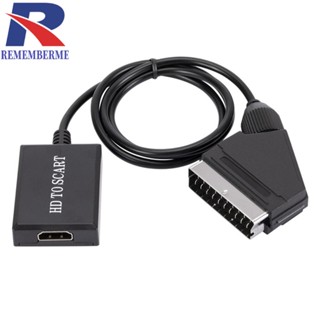 [rememberme.th] อะแดปเตอร์แปลง HDMI เป็น Scart HD TV DVD 720P 1080P