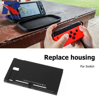 [rememberme.th] ฝาครอบคอนโซลด้านหน้า และด้านหลัง สําหรับ Nintend Switch NS Console