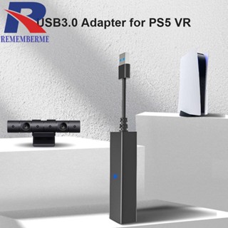 [rememberme.th] อะแดปเตอร์สายเคเบิลเชื่อมต่อกล้อง ขนาดเล็ก สําหรับ PS5 VR USB3.0 AL-P5033