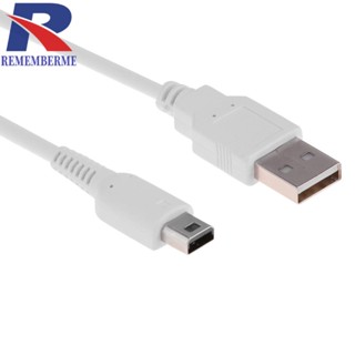 [rememberme.th] สายชาร์จ USB ยาว 1 เมตร สําหรับเกมแพด Nintend WIIU