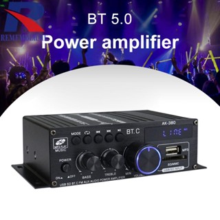 [rememberme.th] Ak380 เครื่องขยายเสียงเบส บลูทูธ 12V 2 ช่องสัญญาณ HIFI สําหรับโฮมเธียเตอร์