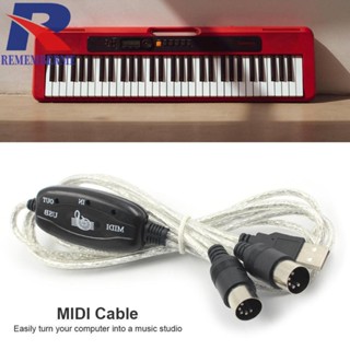 [rememberme.th] อะแดปเตอร์แปลงสายเคเบิ้ล USB IN-OUT MIDI PC เป็นคีย์บอร์ดไฟฟ้า