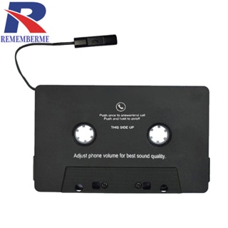 [rememberme.th] อะแดปเตอร์แปลงเทปเสียงสเตอริโอ MP3 SBC บลูทูธ สําหรับรถยนต์