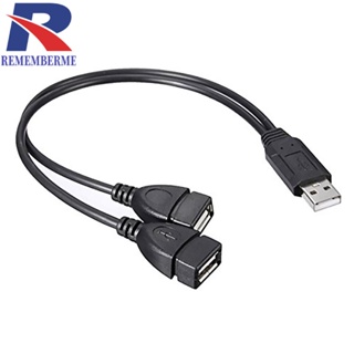 [rememberme.th] สายชาร์จ USB 2.0 ตัวผู้ เป็น USB ตัวเมียคู่ 30 ซม.