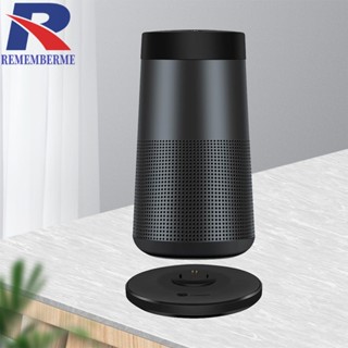 [rememberme.th] แท่นชาร์จ USB สําหรับ Bose SoundLink Revolve+ Revolve+II Revolve Revolve II