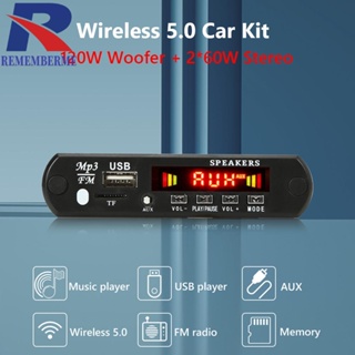 [rememberme.th] บอร์ดถอดรหัสเครื่องเล่น MP3 DC 8V-24V 2x60W บลูทูธ