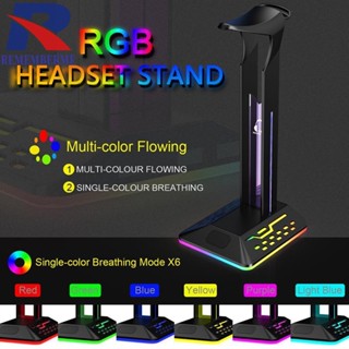 [rememberme.th] ชั้นวางหูฟัง RGB 6 โหมด สีขาวดํา สําหรับเล่นเกม