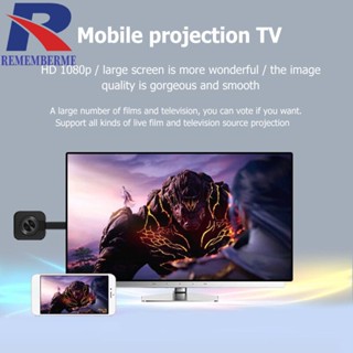 [rememberme.th] อะแดปเตอร์แบ่งหน้าจอ WiFi ไร้สาย HDMI สําหรับ Mirascreen