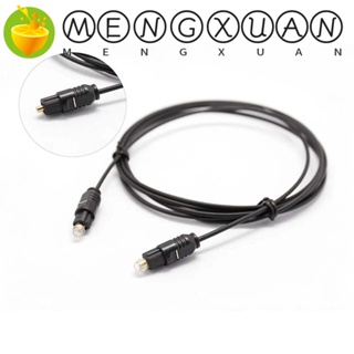 Mengxuan สายเคเบิลเสียงออปติคอลไฟเบอร์ออปติคอล SPDIF MD OD 2.2 ชุบทอง คุณภาพสูง