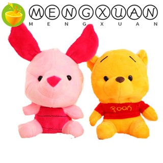 Mengxuan พวงกุญแจ จี้ตุ๊กตาการ์ตูนหมีพูห์ หมีพูห์ ของเล่นสําหรับเด็ก