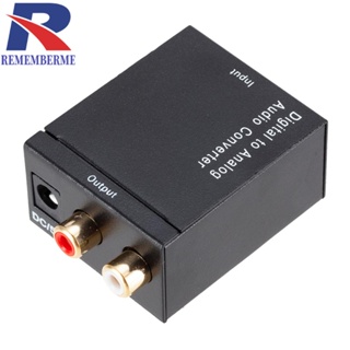 [rememberme.th] อะแดปเตอร์แปลงเสียงดิจิทัล เป็นอะนาล็อก Toslink Coaxial เป็น RCA