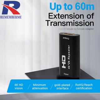 [rememberme.th] อุปกรณ์ขยายสัญญาณ HDMI 4K X 2K ตัวเมีย เป็นตัวเมีย