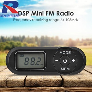 [rememberme.th] เครื่องเล่นวิทยุ FM หน้าจอ LCD ดิจิทัล ขนาดเล็ก แบบชาร์จไฟได้ สไตล์เรโทร