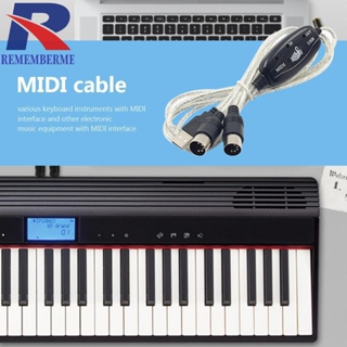 [rememberme.th] สายเคเบิลแปลง MIDI เป็น USB IN-OUT PC เป็นคีย์บอร์ดเพลง 2 เมตร