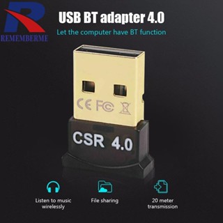 [rememberme.th] อะแดปเตอร์รับสัญญาณเสียงไร้สาย USB บลูทูธ 4.0 CSR 4.0