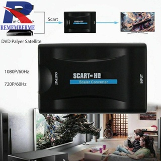 [rememberme.th] อะแดปเตอร์รับสัญญาณเสียงวิดีโอ 1080P SCART เป็น HDMI