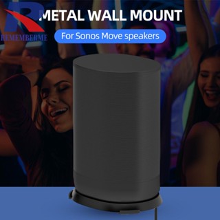 [rememberme.th] ชั้นวางลําโพง อะลูมิเนียมอัลลอย ติดผนัง สําหรับ SONOS Move